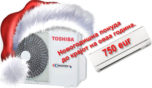 Клима Toshiba Промоција